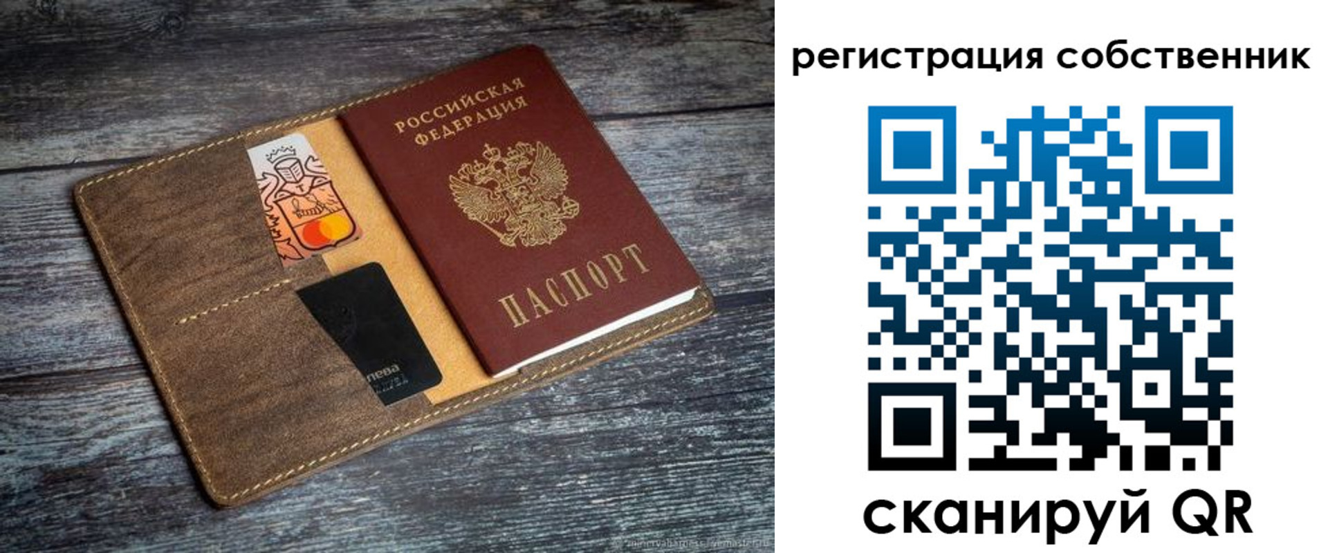 прописка регистрация в Кораблино
