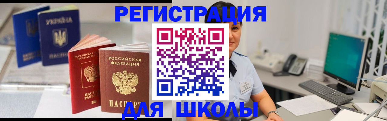 пропишу в квартире в Кораблино