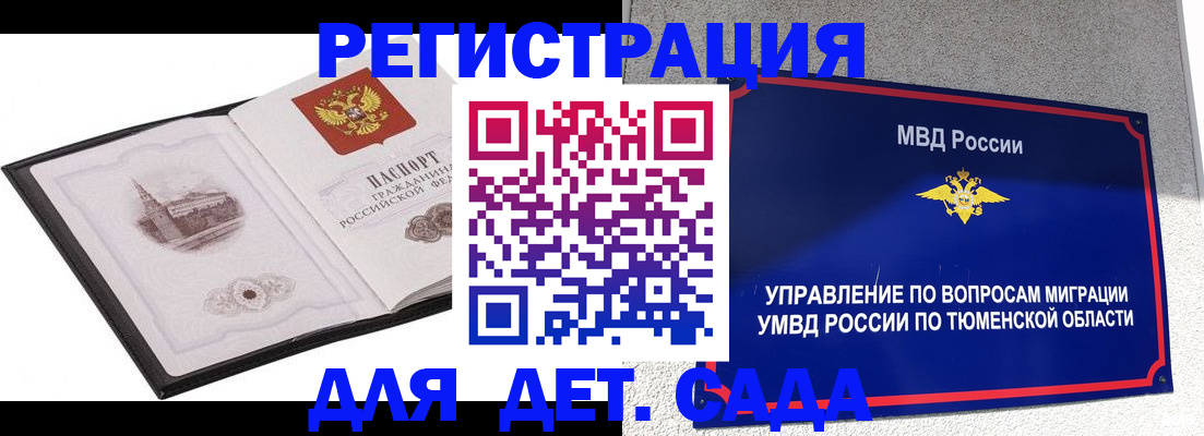 форма 3 в Кораблино