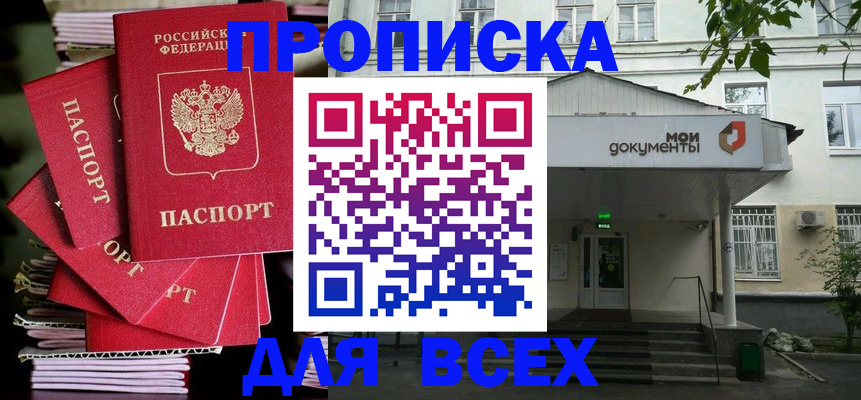 временная регистрация поиск в Кораблино